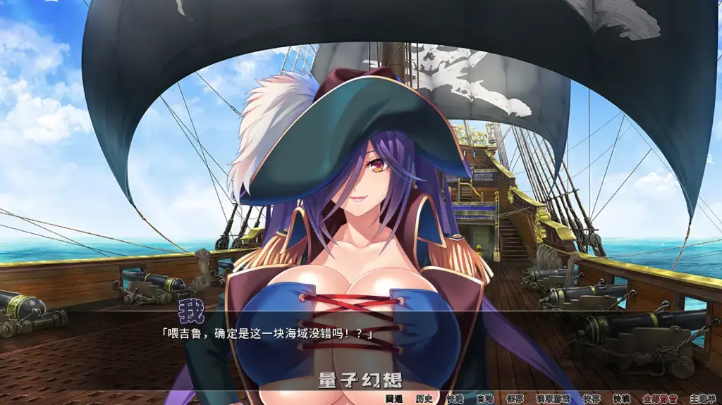 【海盗船–德拉贡号/ADV】海賊王 Pirate Booty and the Bukkake Buccaneer V1.3.2 官方中文版 [1.96G]