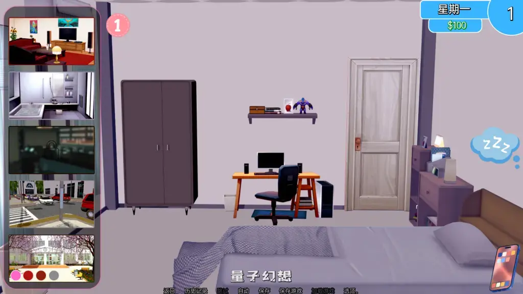 【老朋友/SLG】 社会生活 Shakai Seikatsu v0.18.0 官方中文版 [双端共4.36]