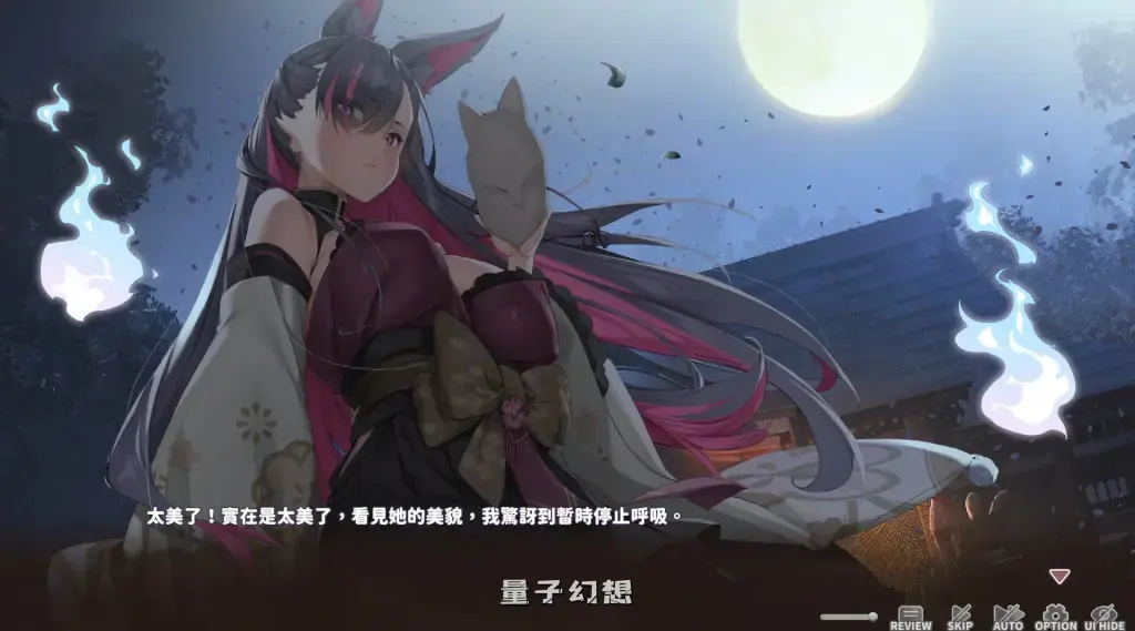 【驱魔师/SLG】妖狐的深夜直播 v20250629 官方步兵版 12G]