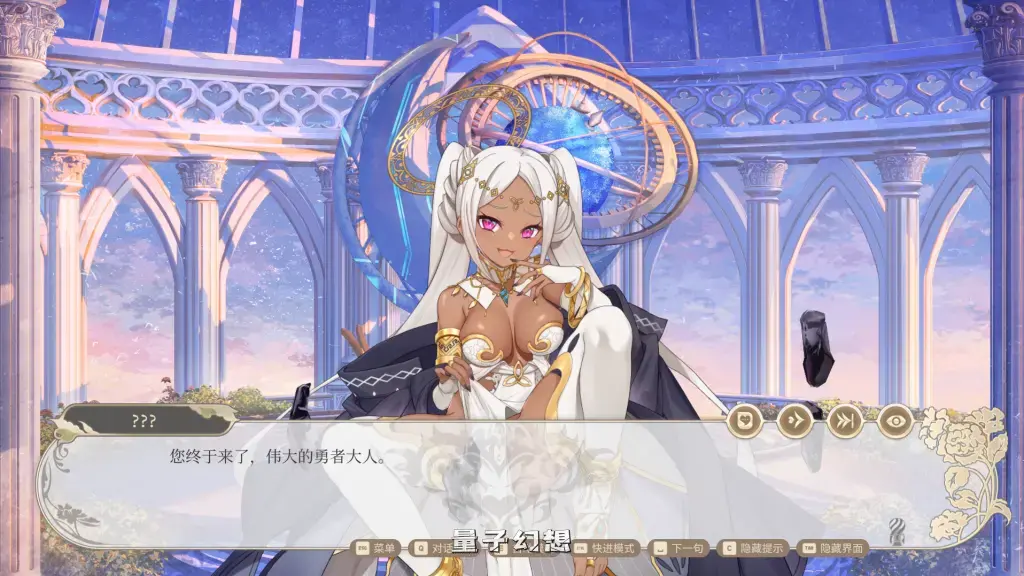 【召唤/SLG】异世界情趣用品店 v1.2.5 官方中文版 [4.09G]