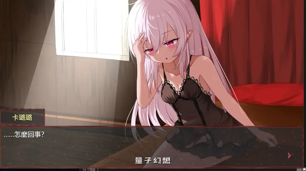 【吸血鬼/RPG】淤積的祈禱 Silted Prayer Build.12642291 官中/DLC/动态[1.8G]