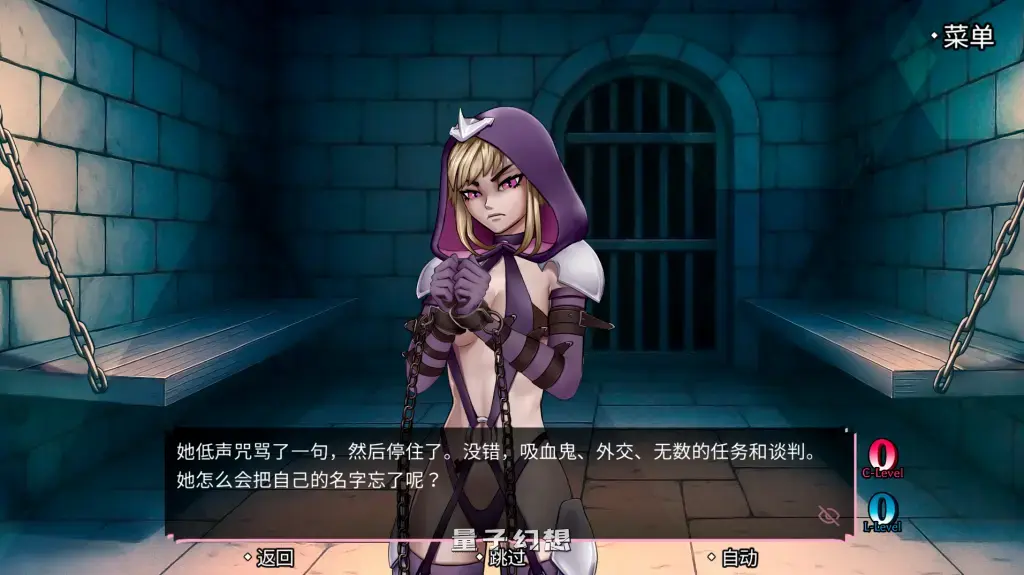 【逃离地下城/SLG】艾米的直播秀：地牢与女主人传奇 EmyLiveShow: Dungeon 官方中文版 [4.94G]