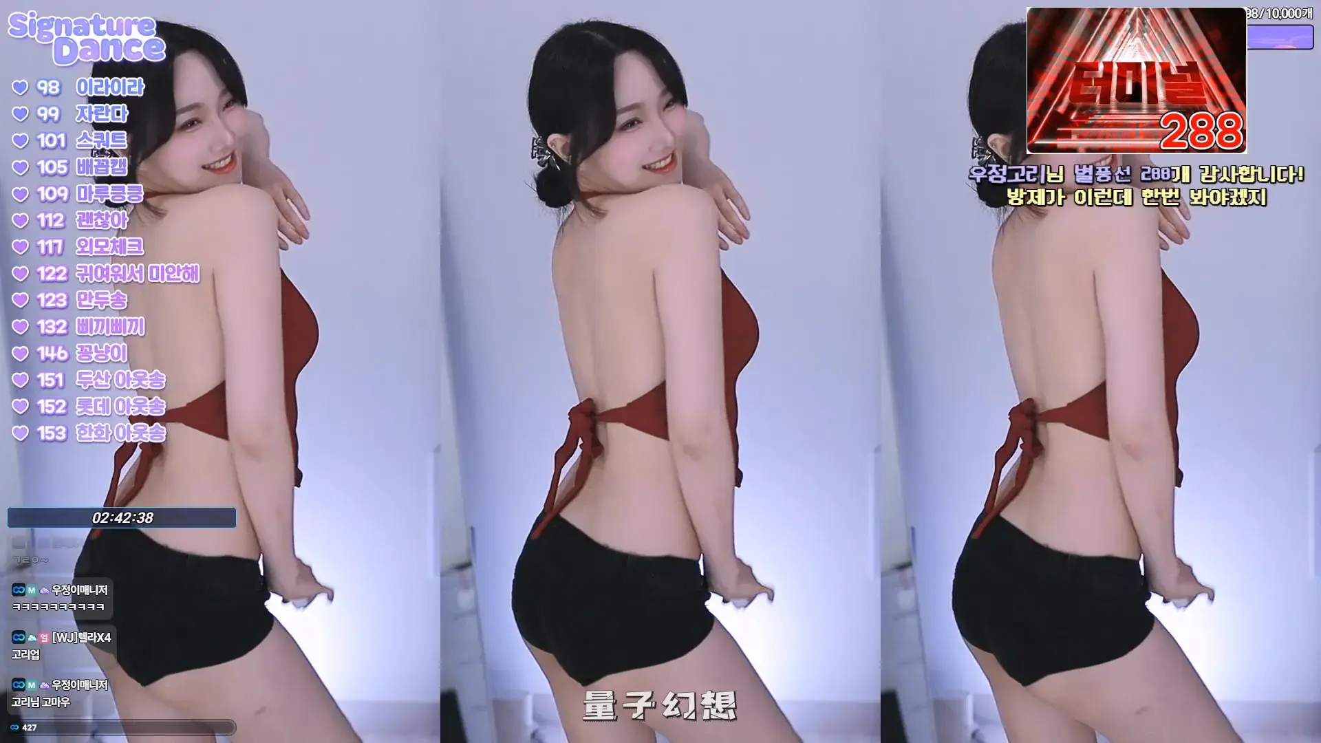 韩国BJ@莉亚超大熊铺子2025年8月韩国美女主播合集