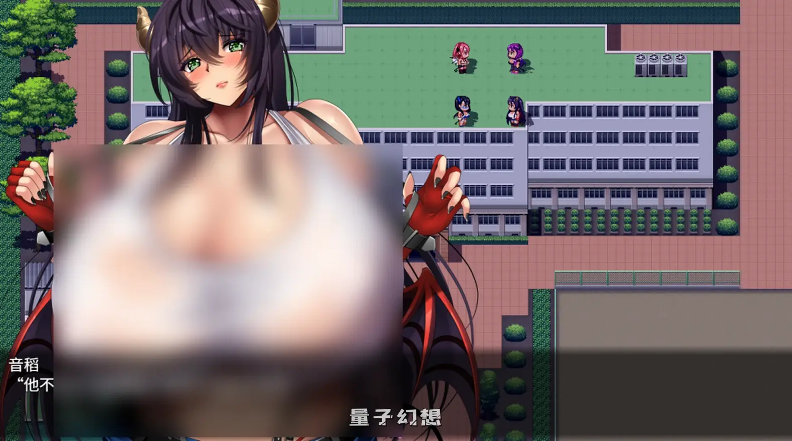 【契约/RPG】魅魔的纵情 官方中文正式版 [1.82G]