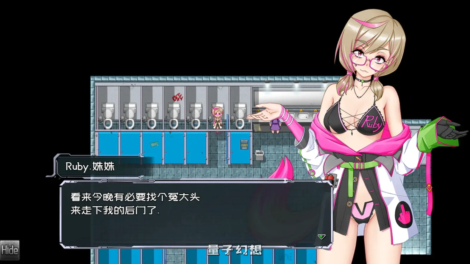 【姐妹/RPG】黑巢 Ver1.176 官中/步兵/动态[1.94G]