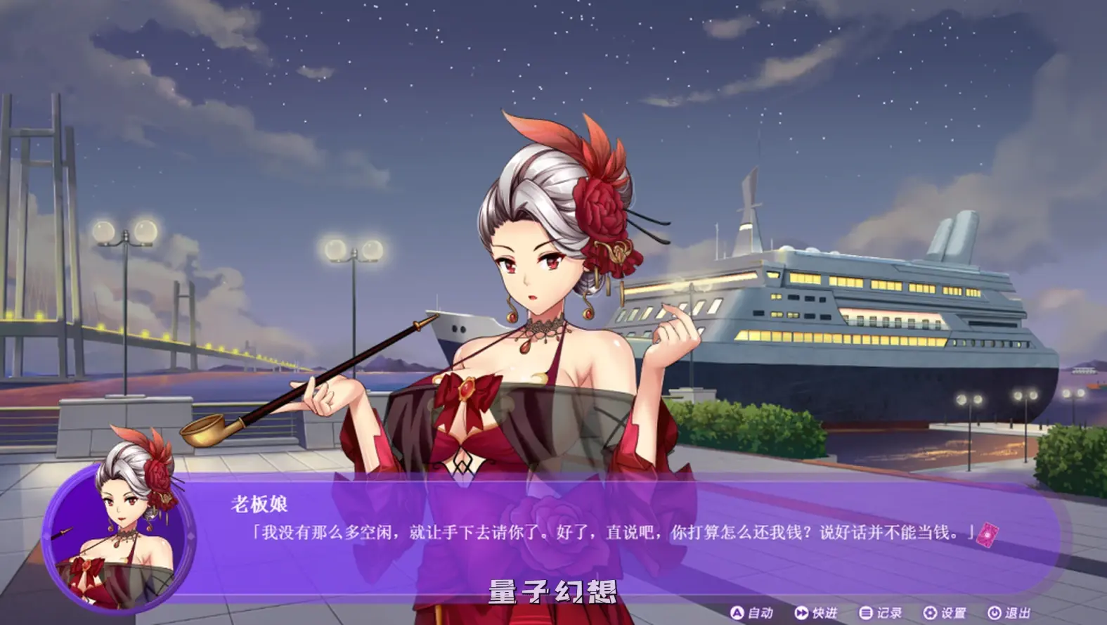 【失乐园/棋牌SLG】斗地主少女 Landlord Girls Ver1.2.0.5.1 完结版 [2.16G]