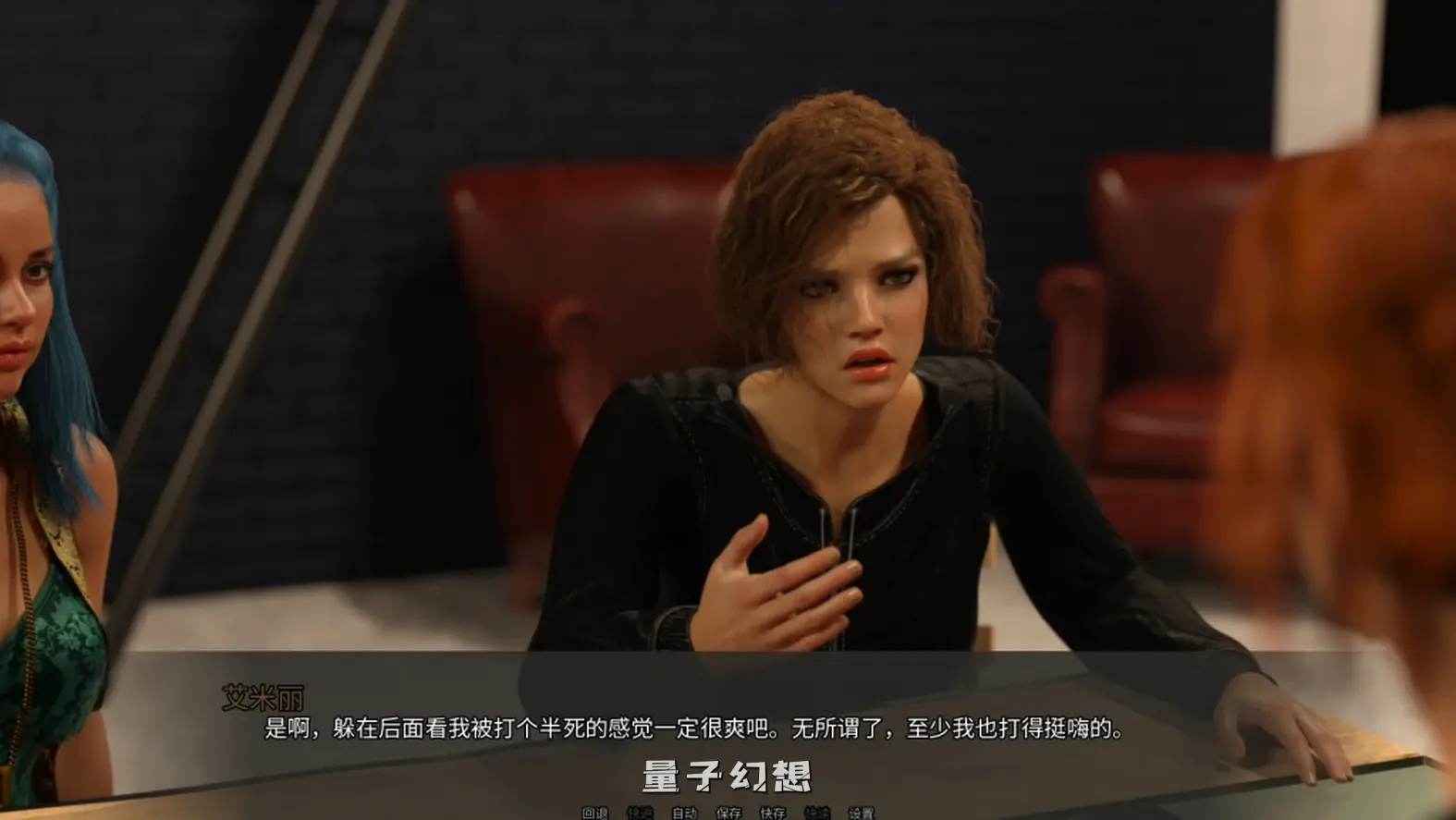 【桌游角色/SLG】世界之间 Between Two Worlds v10 官中/动态[5.06G]