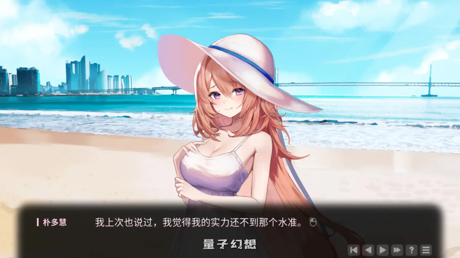 【朴多慧/SLG】爱在登录 Love in Login v2.05 官方中文版[6G]