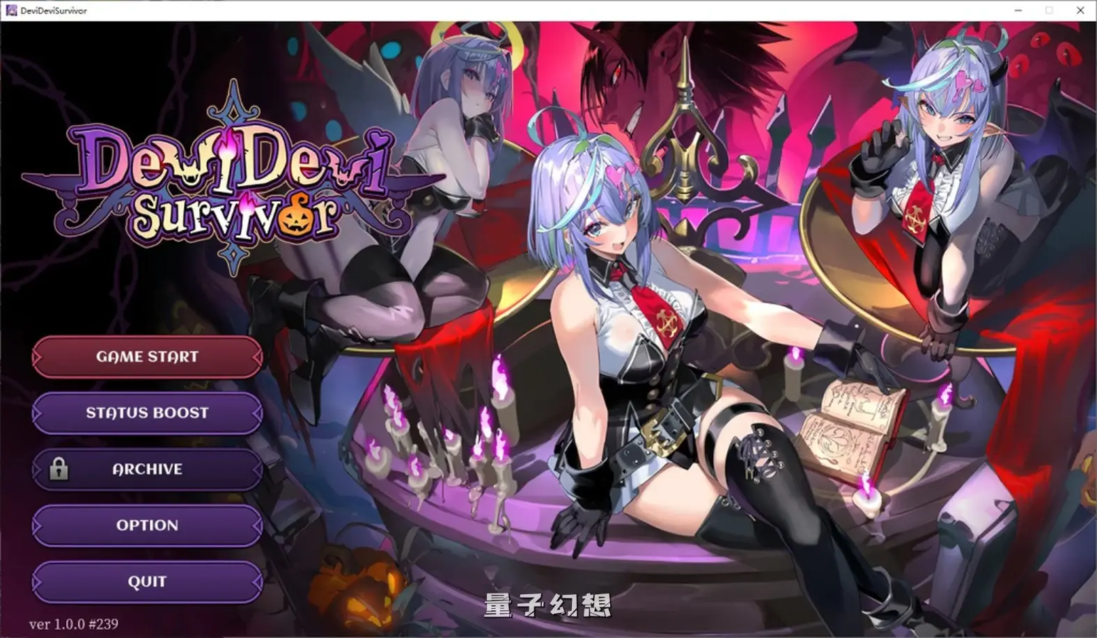 【猎人妮娜/新作ARPG】恶魔幸存者 DeviDevi Survivor Ver1.20 官方中文版 [1.58G]