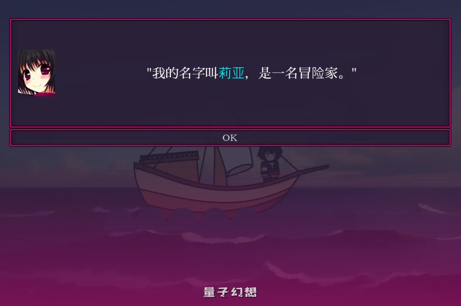 【冒险者/SLG】虫之狱 重制版 Insect Prison Remake v1.2 官中/步兵[双端共902M]