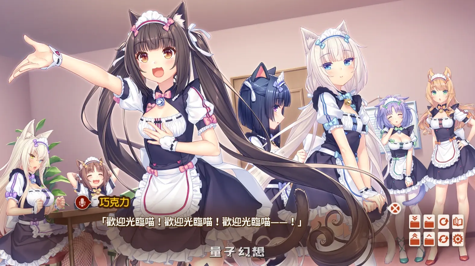 【糕点师/ADV】猫娘乐园 NEKOPARA After Ver1.0 官中/动态[5.15G]