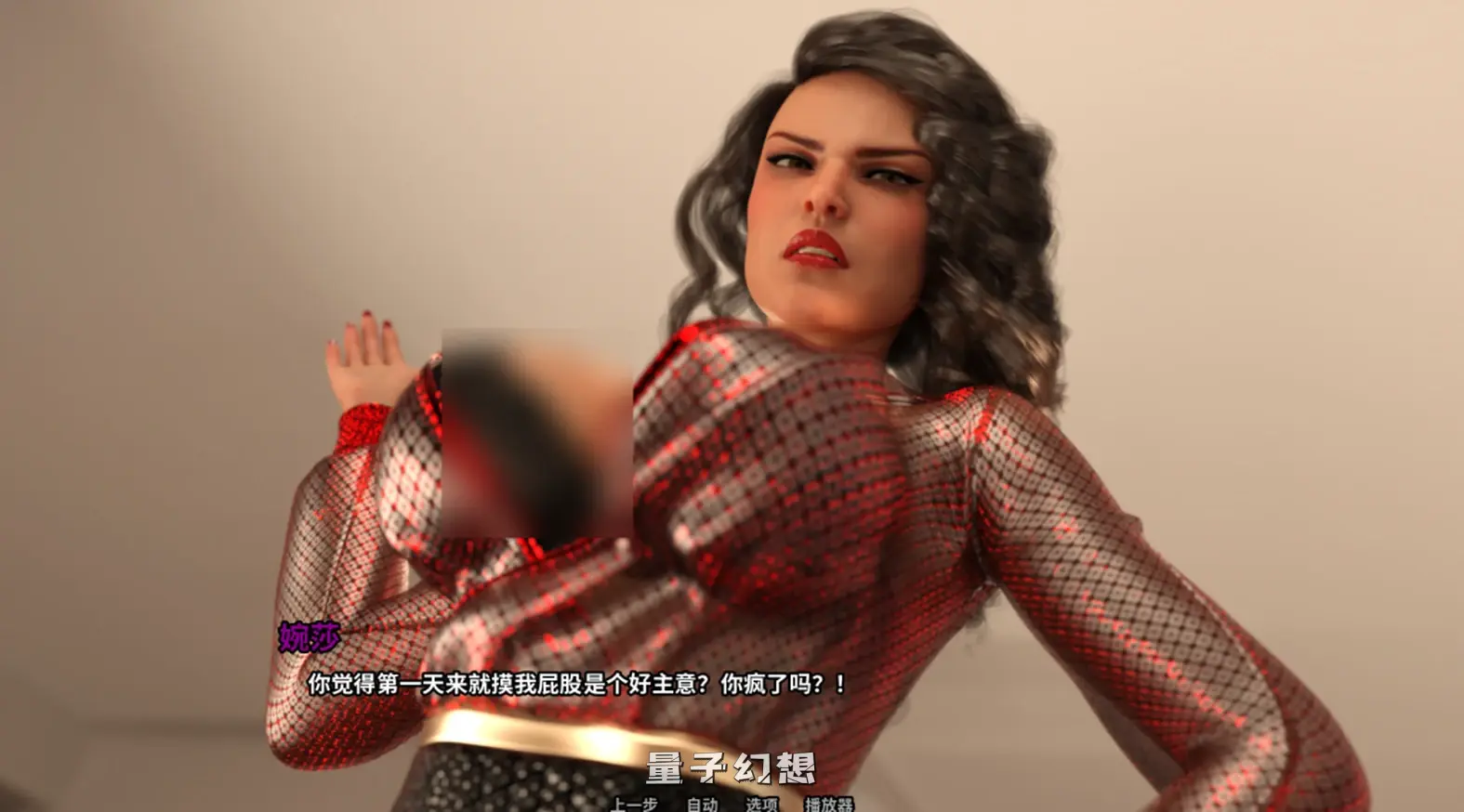 【瓦妮莎/好评SLG】家庭迷恋 Family Crush 官中/动态[5.87G]