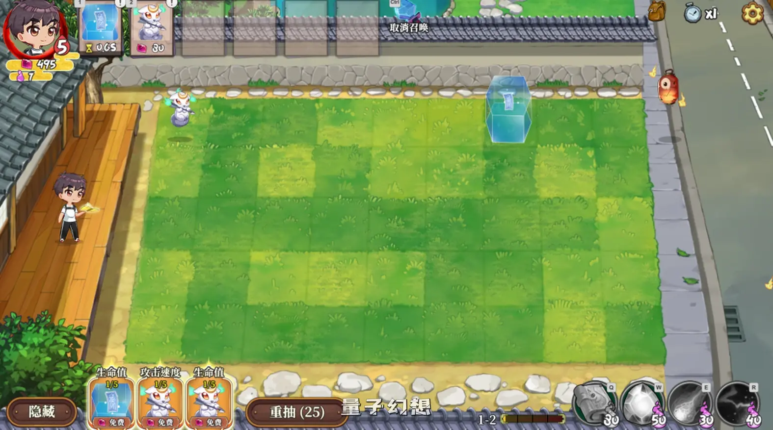 【储藏间/SLG】妖谈：百鬼夜行 Yokai Art: Night Parade of One Hundred Demons Ver2.5.2b.007 官中/动态[3.56G]