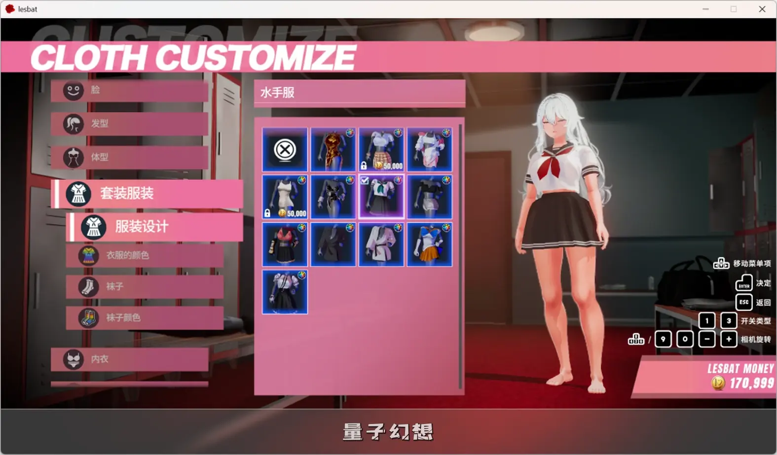 【摔跤/精品ACT】レズバト!格斗! Va0.12a 官中/动态【3.52G】