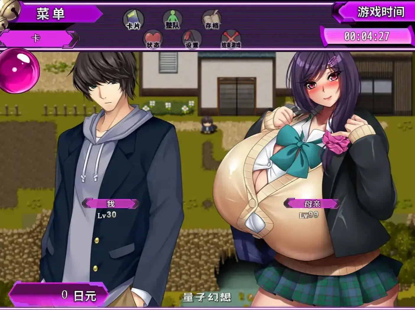 【乡下小镇/RPG】妖怪克星 Yokai Busters 官方中文版 [1.5G]