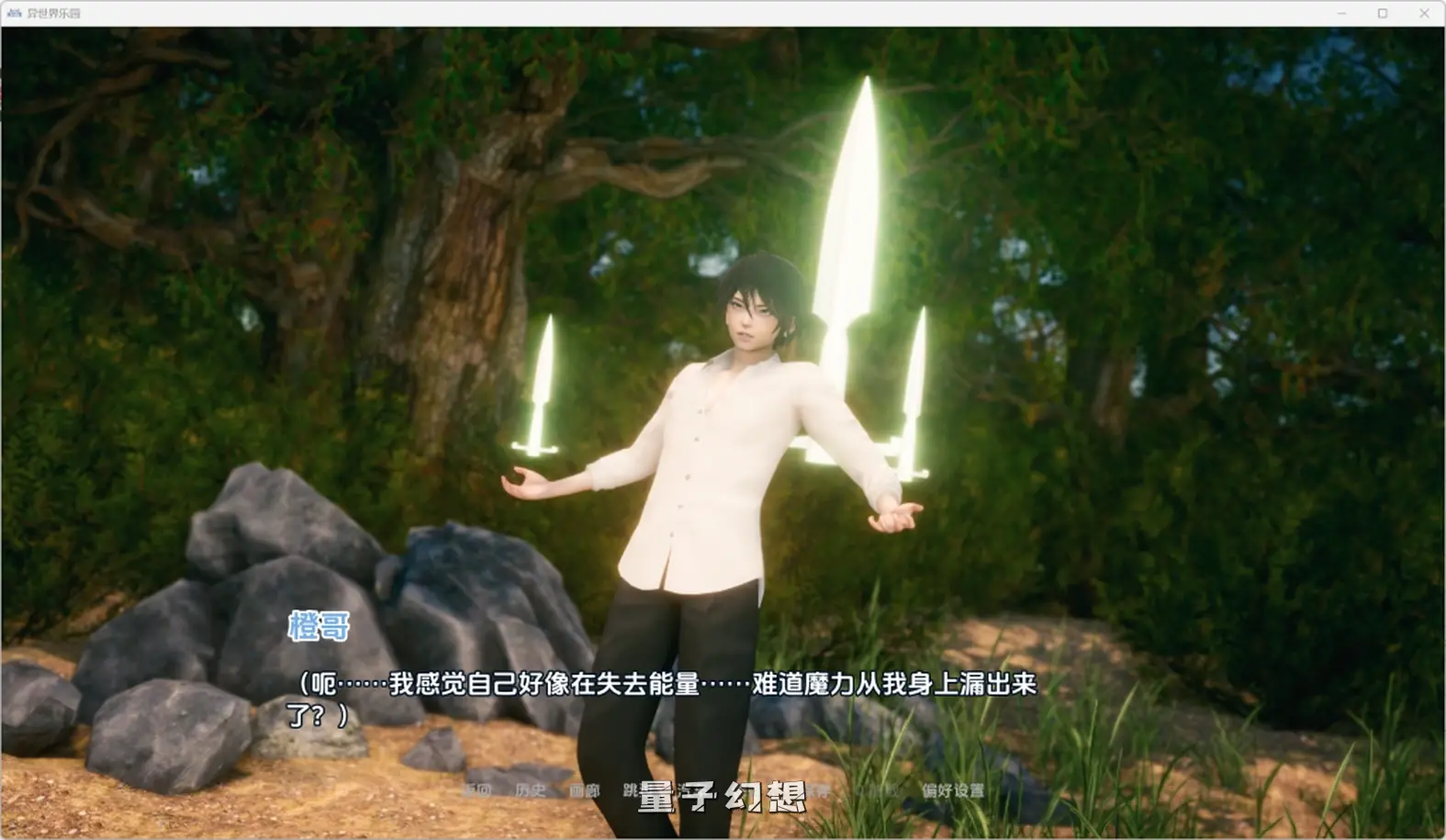 [精灵/SLG] 异世界天堂 Isekai Paradise Ver0.6 汉化版 [精品6.61G]