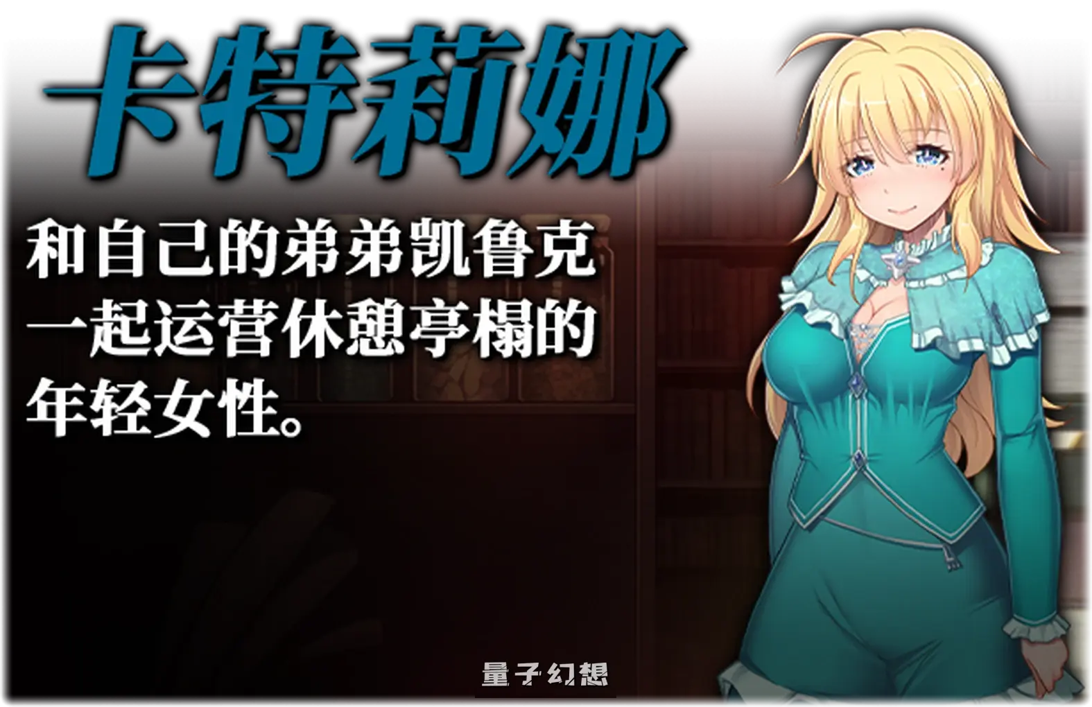 【马洁塔/RPG】 库贝尔的枷锁 クベルの首枷病 Ver2.03 官方中文版 [2.1G]