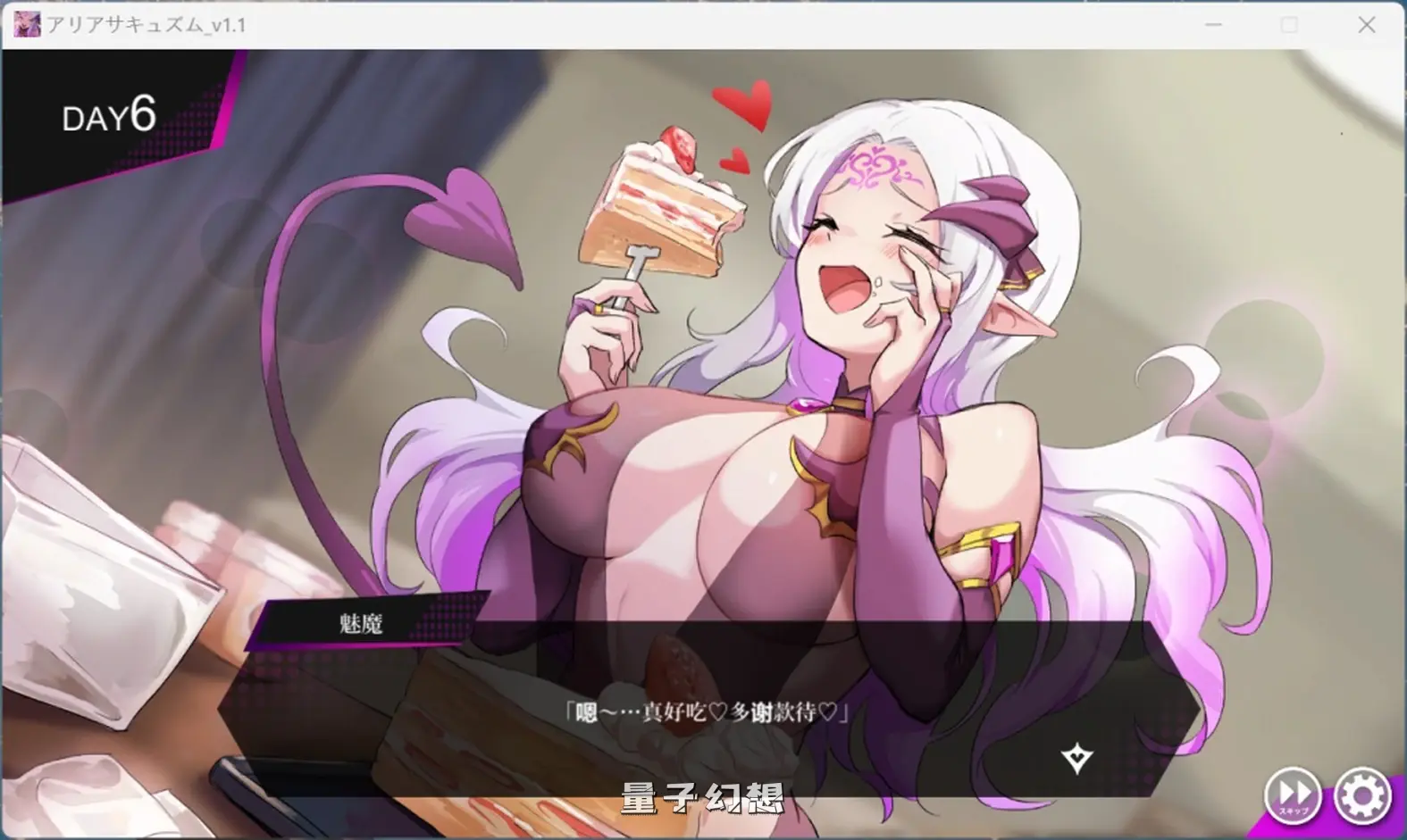 【精品/SLG】 魅魔咏叹调 アリアサキュズム Ver1.2 汉化版 [更新1.37G]