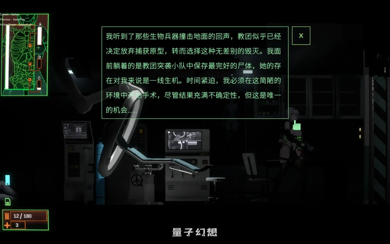 【白毛大雷/ACT】 青色大脑 CYAN BRAIN Ver1.0 官方正式版 [1.5G]