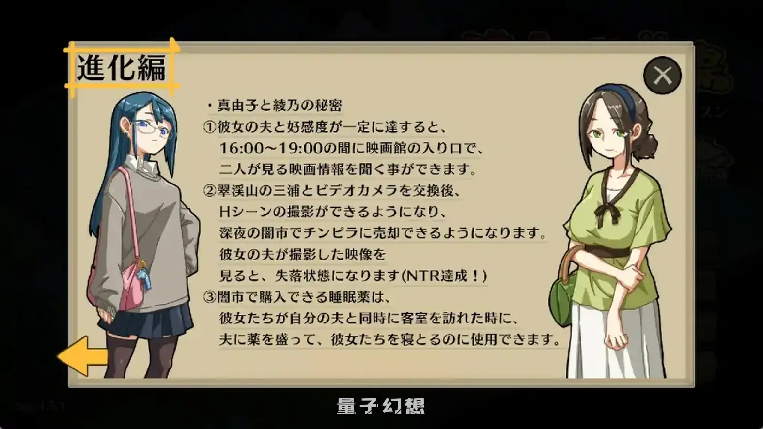 【白夜道场/SLG】护身术道场 V1.9.12-全DLC官方中文版[4.99G]