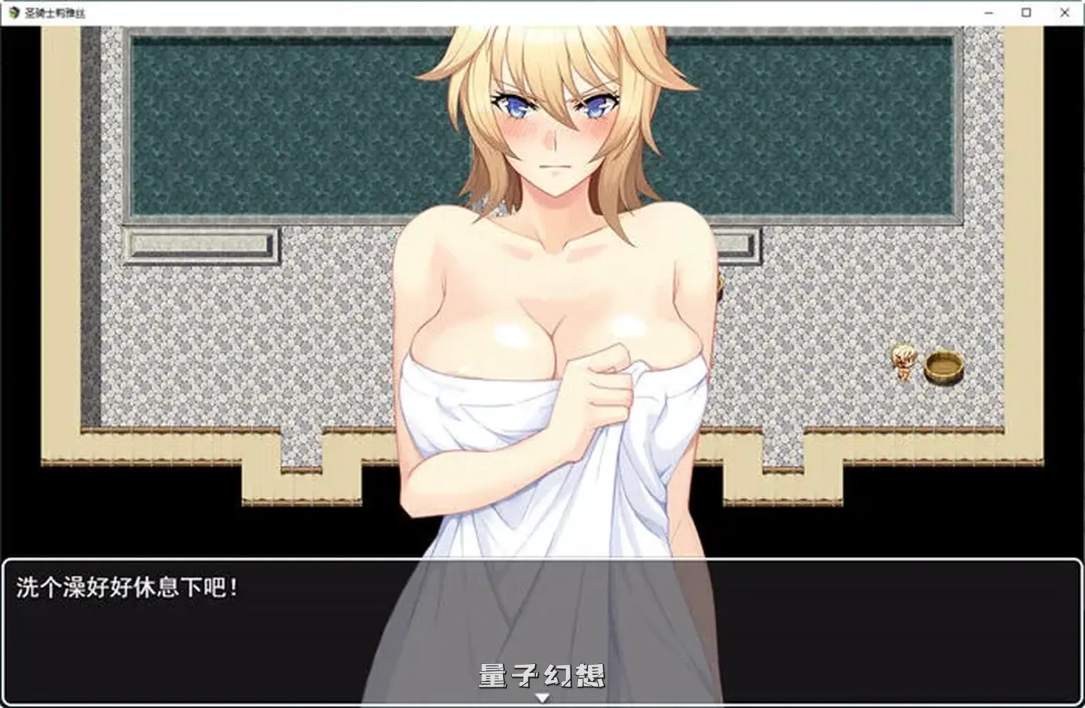 【探索冒险/RPG】圣骑士莉雅丝 ver1.21 官方中文版[3.16G]