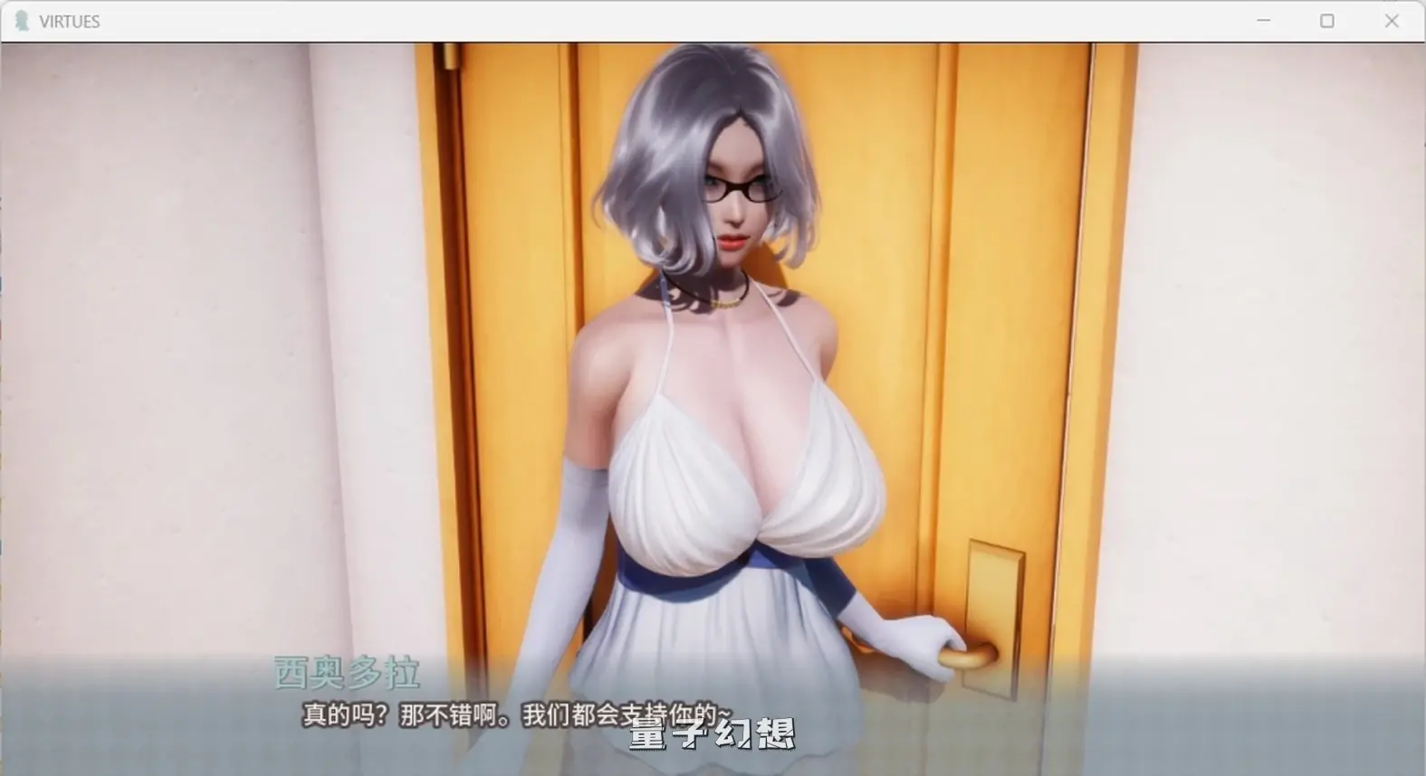 【富豪独生子/SLG】V.I.R.T.U.E.S. 美德 V1-17 中文/动态[7.89G]