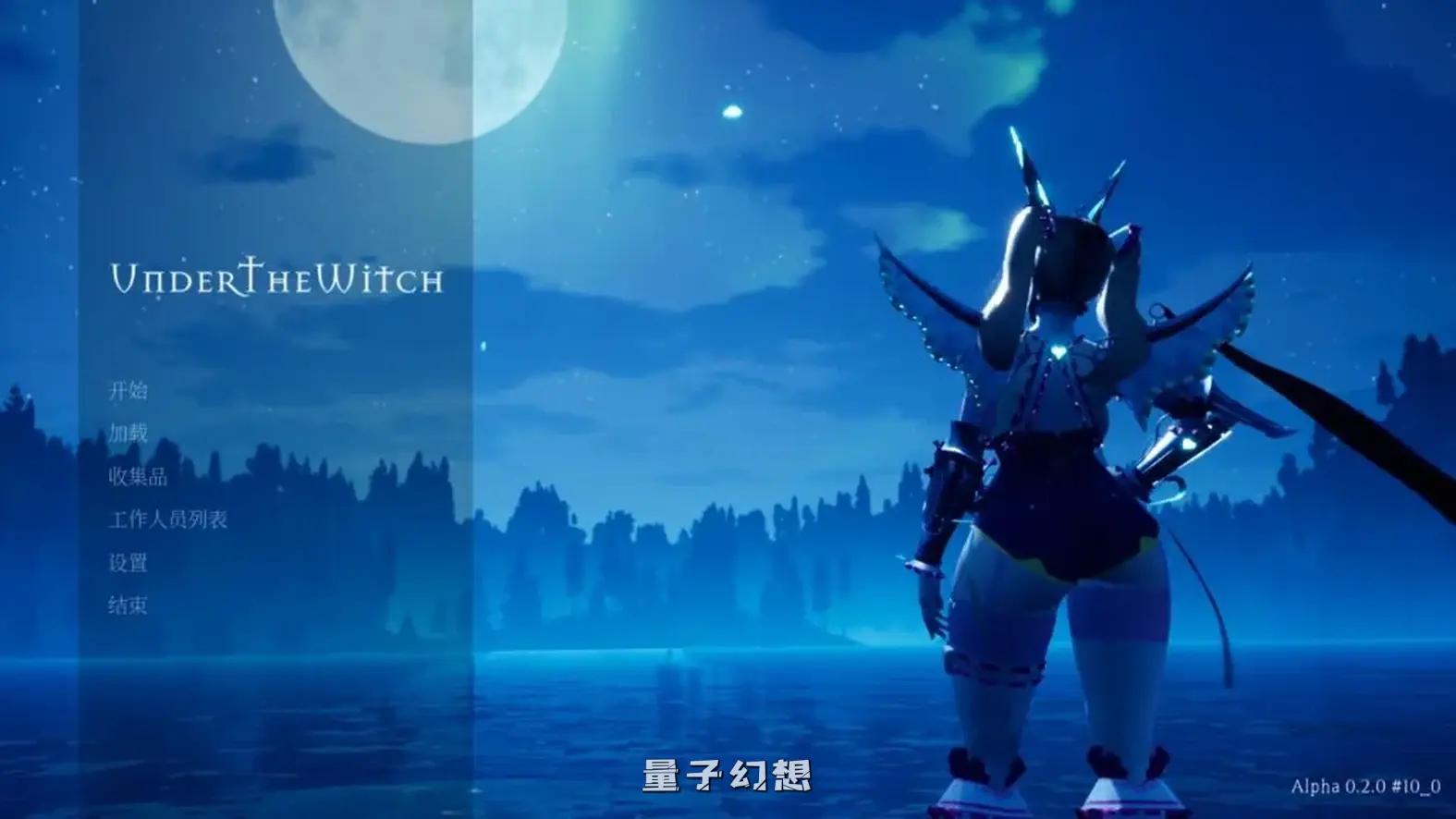 【神作补档/RPG】魔女的侵袭/魔女湖世界-重制 Lake:under the witch V2.0 αVer11 -增加场景-虚幻引擎-对战 官方中文版[7.13G]