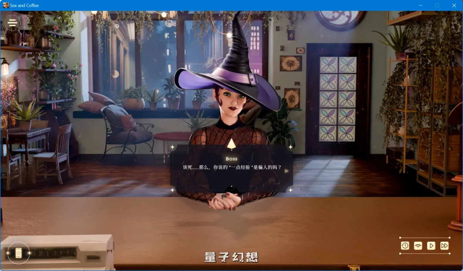 【高渲染/SLG】魔法 与咖啡 Sex & Coffee 官方中文版 [9.14G]