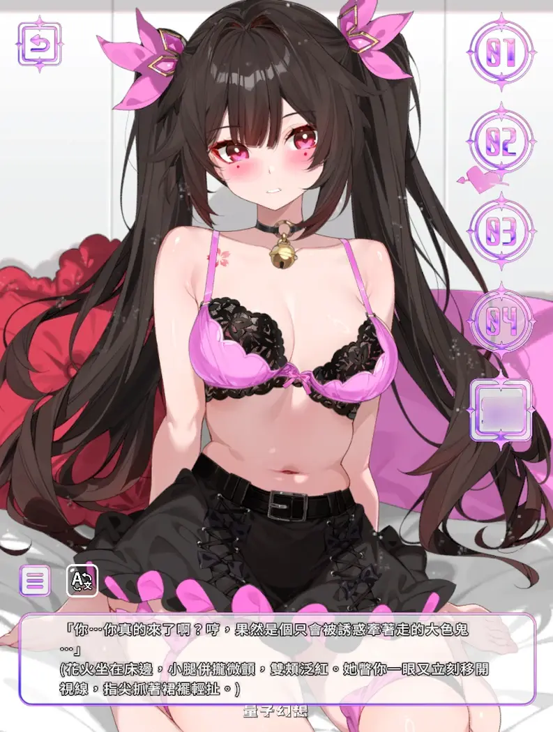 【御姐/SLG】 WaterRing：崩壊 乙太幻境 流夢軼聞 官方中文版 [1.02G]