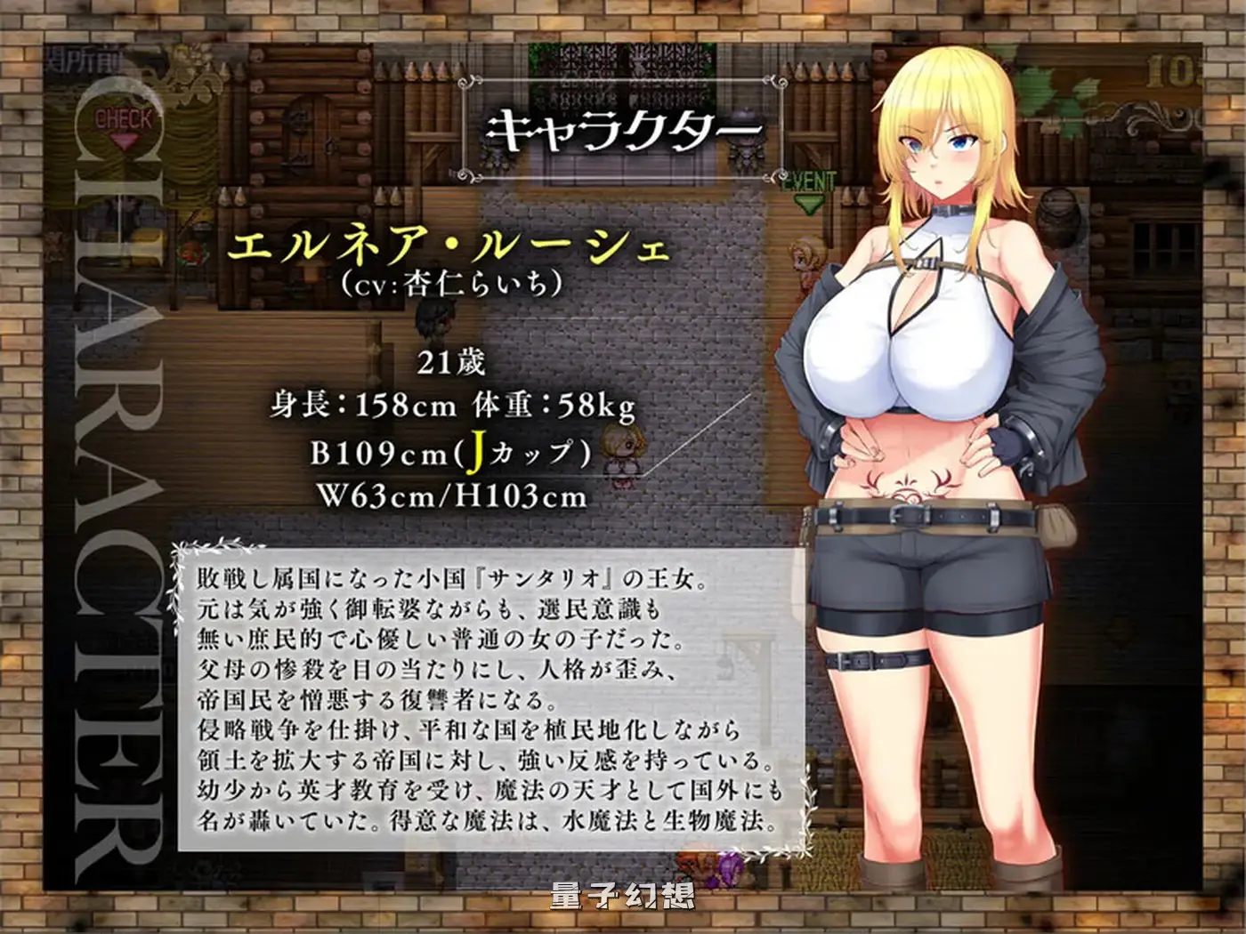 【RPG/堕落】 败战隶姬艾尔妮娅～亡国的公主沦为侵略国家的共享奴隶～ v1.0.5 汉化版 [更新2.80G]
