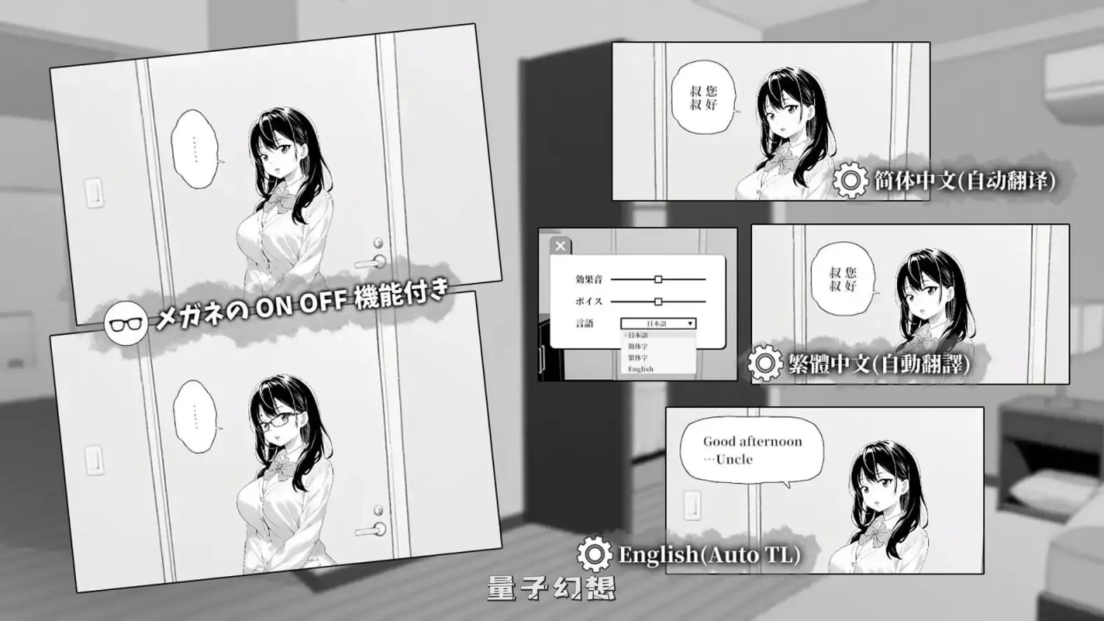 【SLG/动态】 捉弄了一下无精打采的侄女 無気力な姪っ子にイタズラしてみた 官中版[399MB]