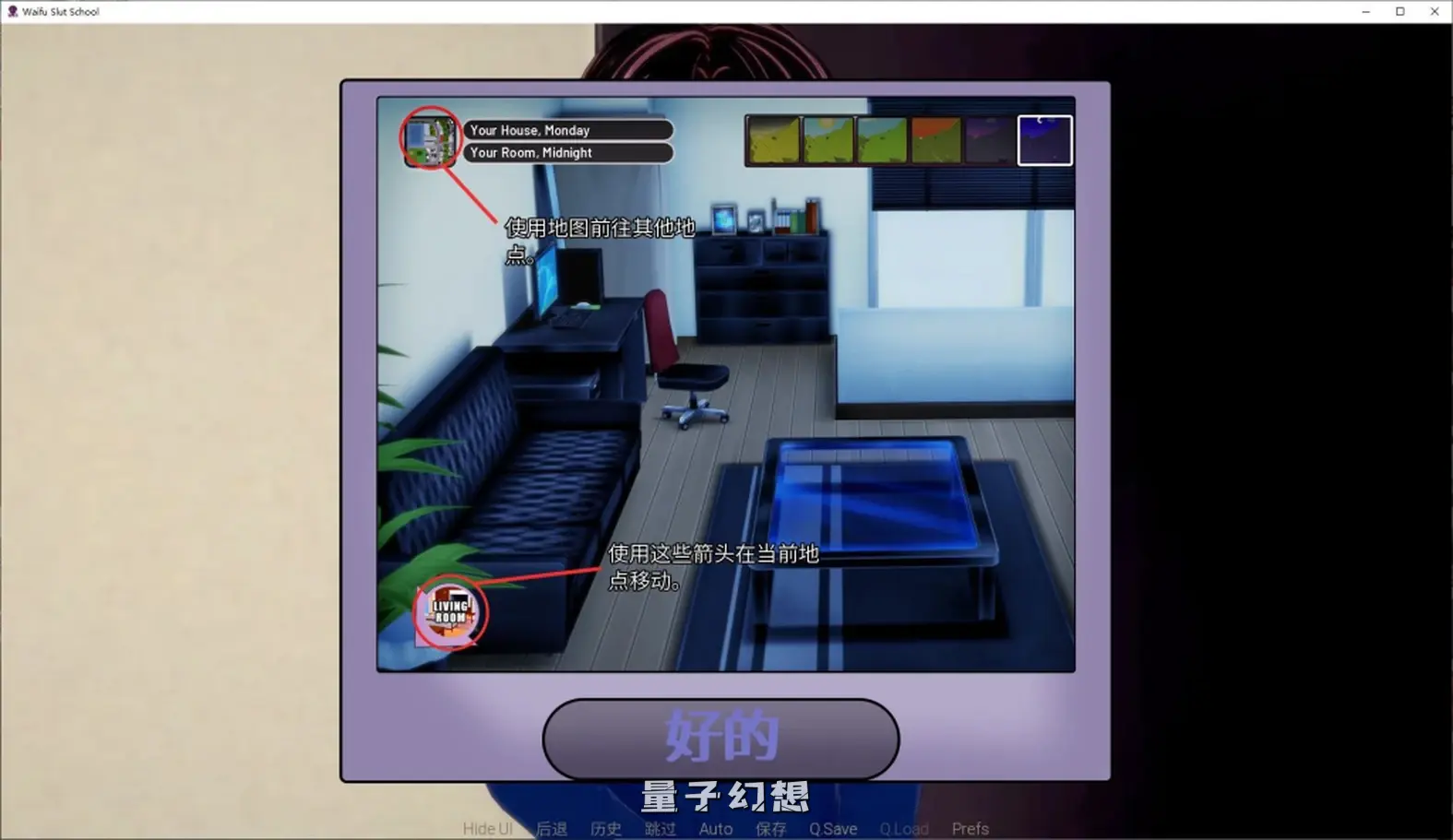 【女魔头/SLG】 老婆学校 Waifu Slut School Ver0.4.9 官方中文版 [4.85G]