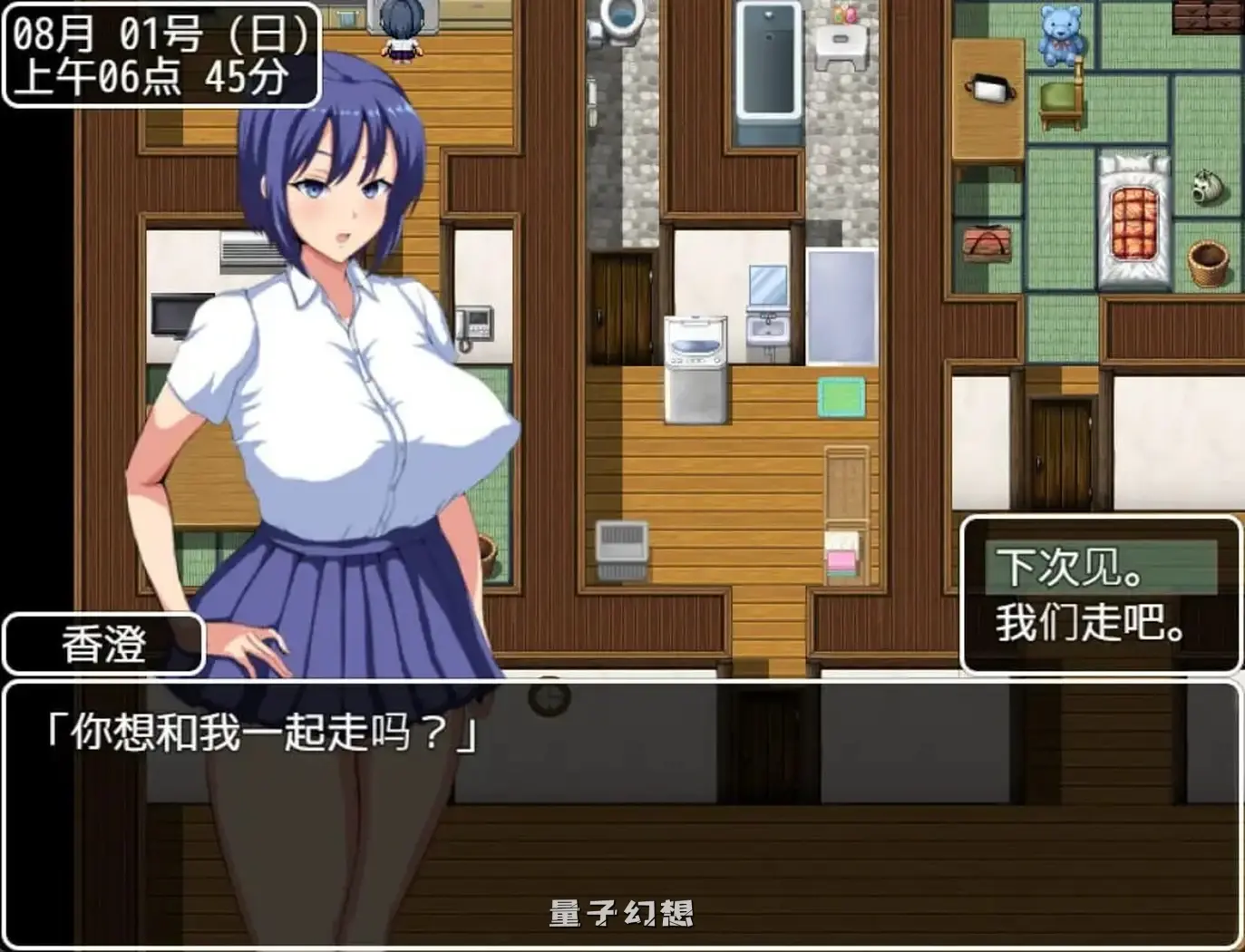 【双胞胎/RPG】夏日回忆~被NTR后堕落的她们~ （夏の思い出~寝取られ堕ちた女達~）V1.0 DL官方中文[2.16GB]