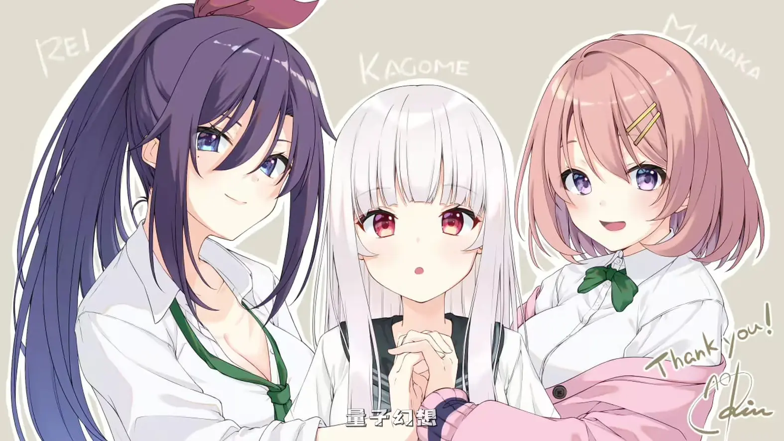 【廃村少女/ADV】 废村少女 ~妖异魅惑的笼之乡~妖し惑ひの护梧～汉化版 [3.14G]