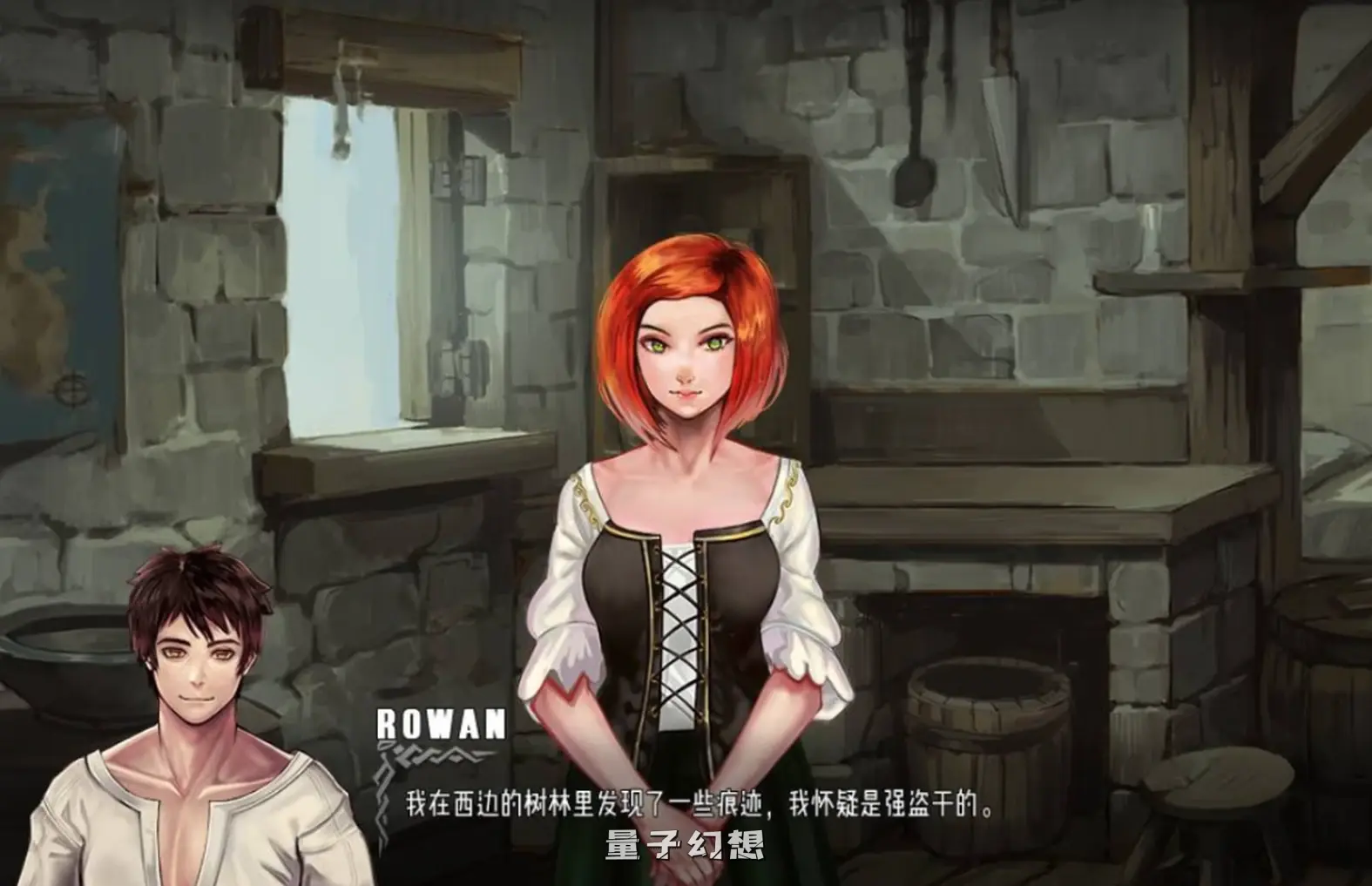 【卡纳斯/SLG】混沌的种子 Seeds of Chaos v0.4.07中文[3.12G]