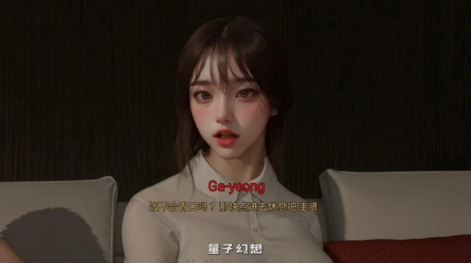 【幽默/SLG】我的继亲 My step family Ch.2汉化版[3.74G]