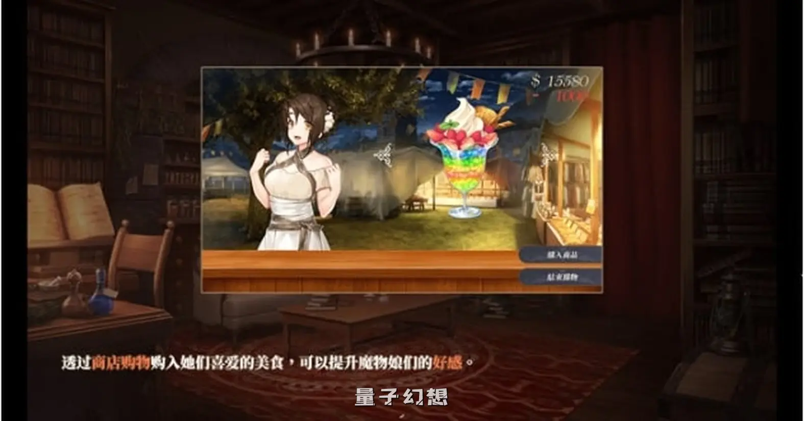 【魔物娘/SLG】恶魔调酒师 官方中文语音版[3.0G]