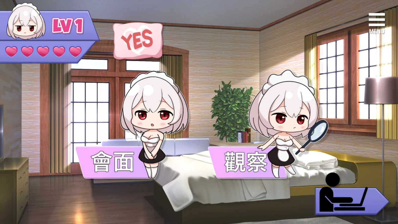 【星璃/互动SLG/恋爱】 我的皇家女仆R 僕のロイヤルメイドR 官中版 [新作460M]