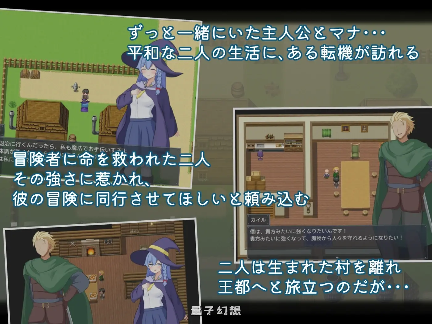 【青梅竹马/NTR】 二人最初也是最后的冒险 二人の最初で v1.0.2 内嵌AI汉化版 [1.90G]