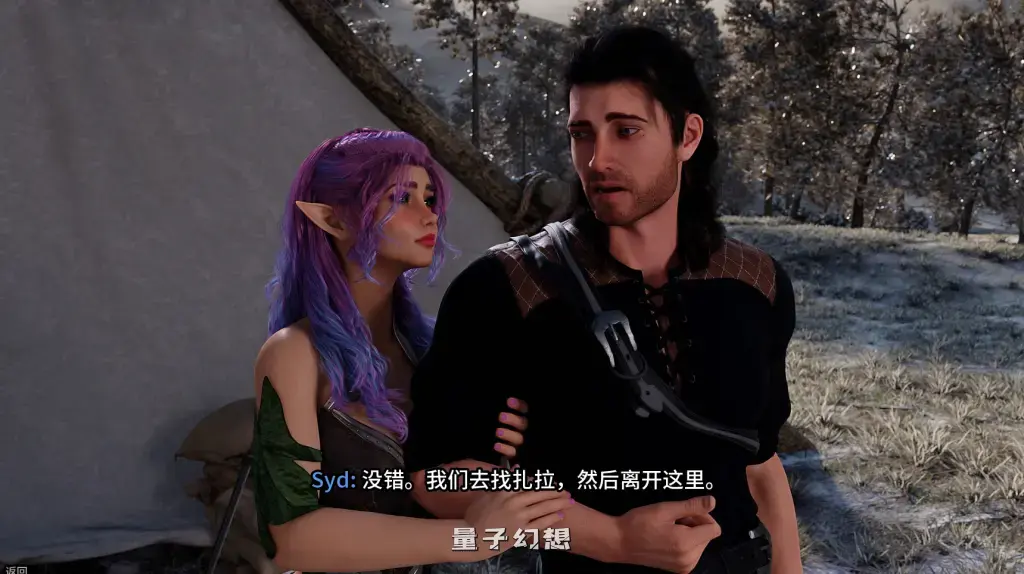 【浪漫邂逅SLG】禁忌幻想 Forbidden Fantasy 最终完结豪华版 [13G]