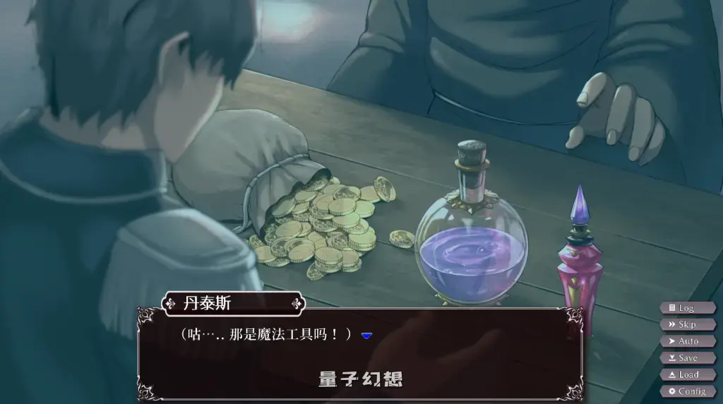 【互动SLG】帝国后宫 Ver1.31 官方中文步兵版 [双端5.62G]