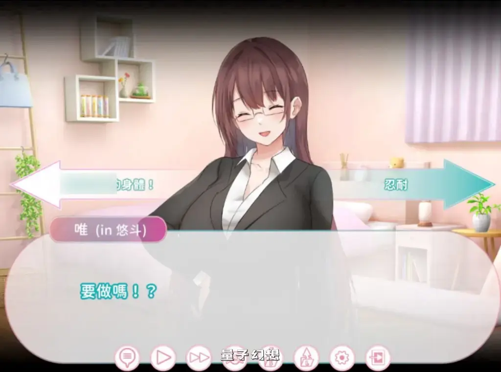 【伪装/SLG】身体互换的故事 阿姨和你 官中中文版 [911M]