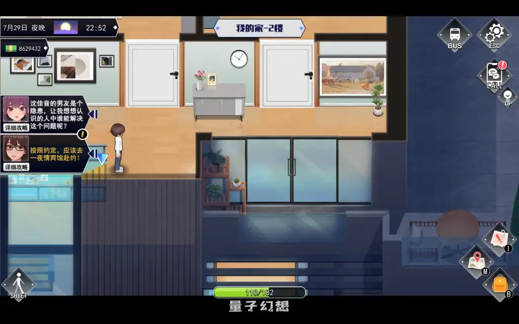 【小镇互动/SLG】职场幻想 在充满爱意的小镇性福生活的故事 Workplace Fantasy Ver1.3.5 [4.72G]