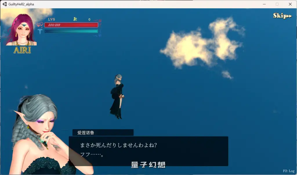 【邪恶巫师娜娜/ACT】纯白女神与亡者之都2/Guilty Hell2 Ver44a 官方中文版 高分续作[11.3G]