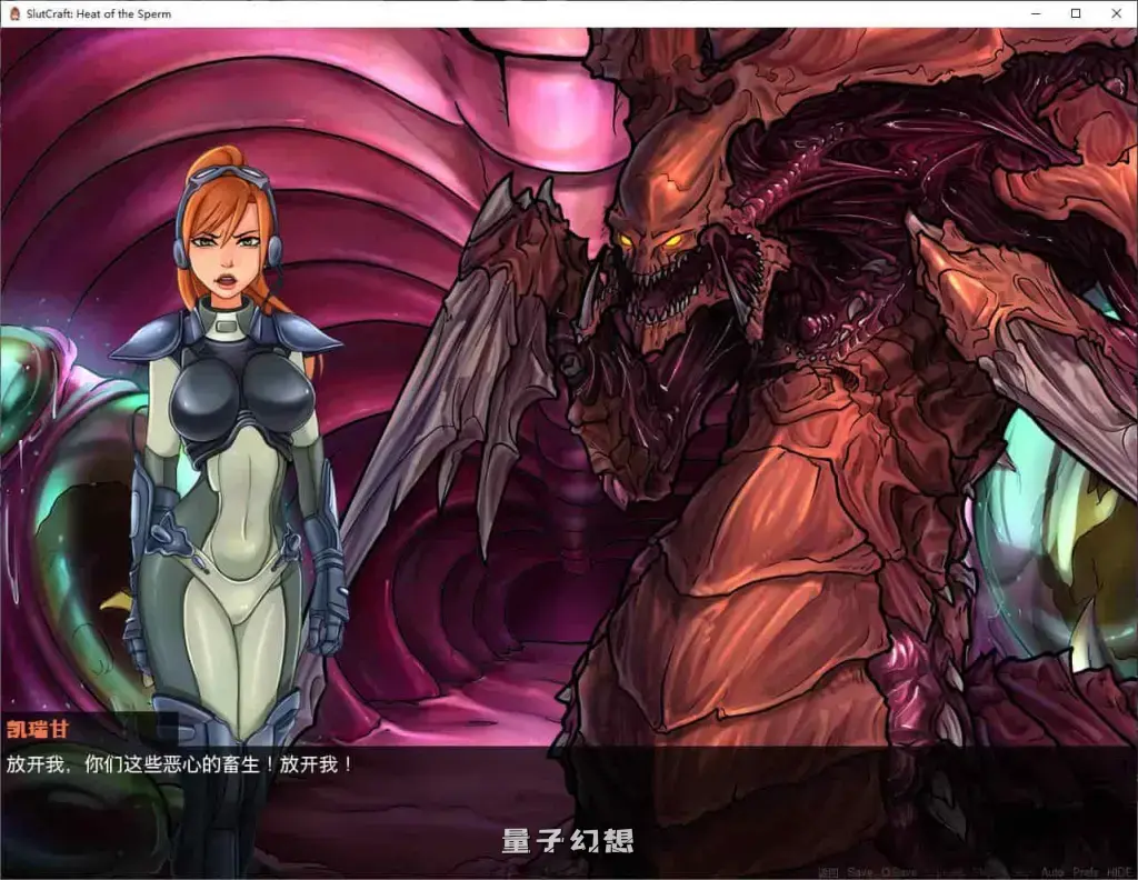 【克哈之子/神作SLG】SlutCraft Heat of the Sperm/星际必池 静子的热量 最新版本v0.47  [3.7G]