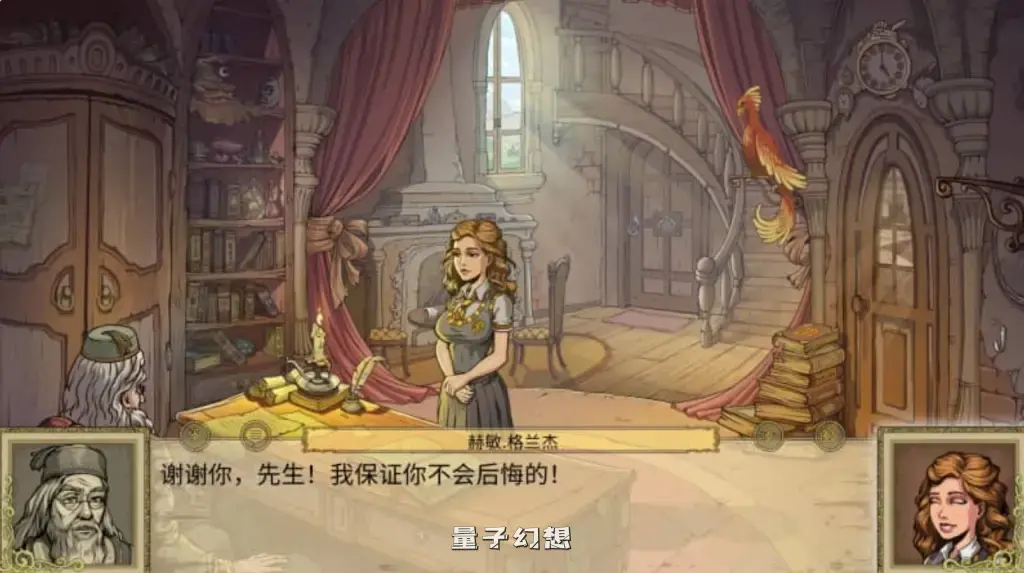 【精品SLG】教育赫敏2：无辜女巫 v0.12 官方中文版 [4.38G]