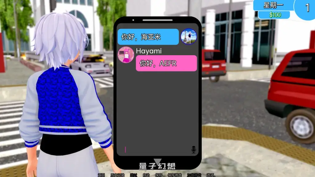 【老朋友/SLG】 社会生活 Shakai Seikatsu v0.18.0 官方中文版 [双端共4.36]