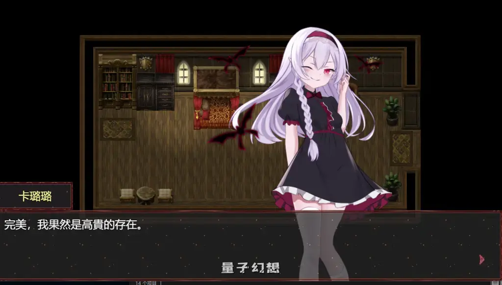 【吸血鬼/RPG】淤積的祈禱 Silted Prayer Build.12642291 官中/DLC/动态[1.8G]