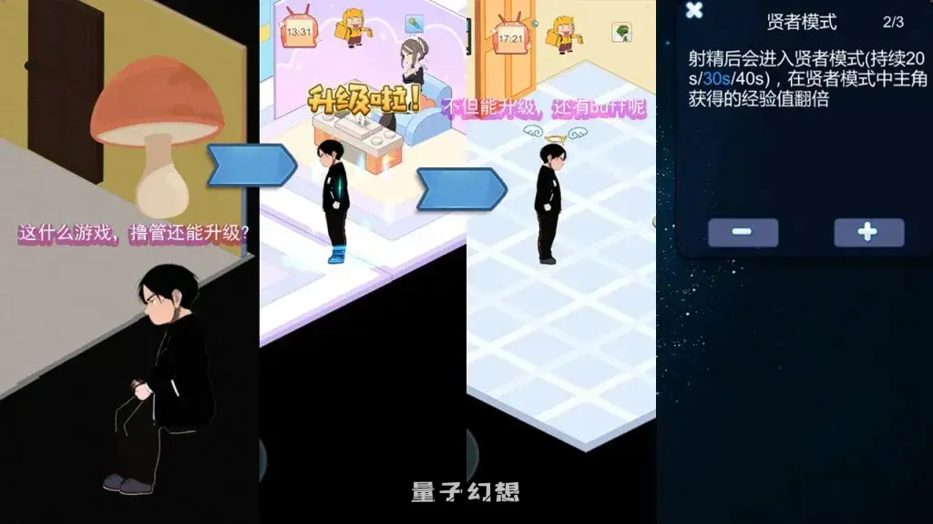 【女仆/SLG】黑山恋爱咖啡厅/BM Love Cafe v3.4.3 官方中文[1.65G]