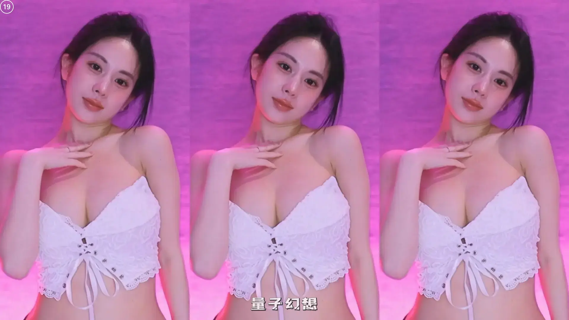 韩国BJ@ 2025年8月好身材性感 好臀美女合集